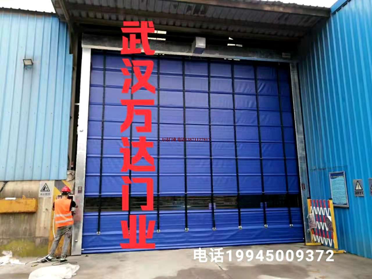 伊州快速卷帘门
