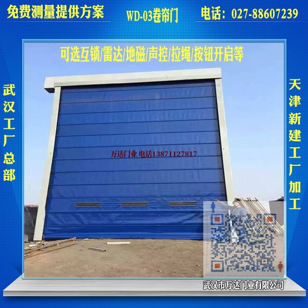 伊州堆积门